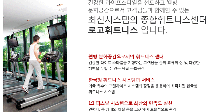 인사말